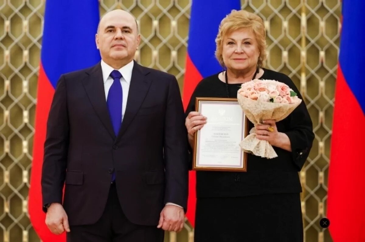    Журналист «Российской газеты» Павловская получила премию Правительства РФ