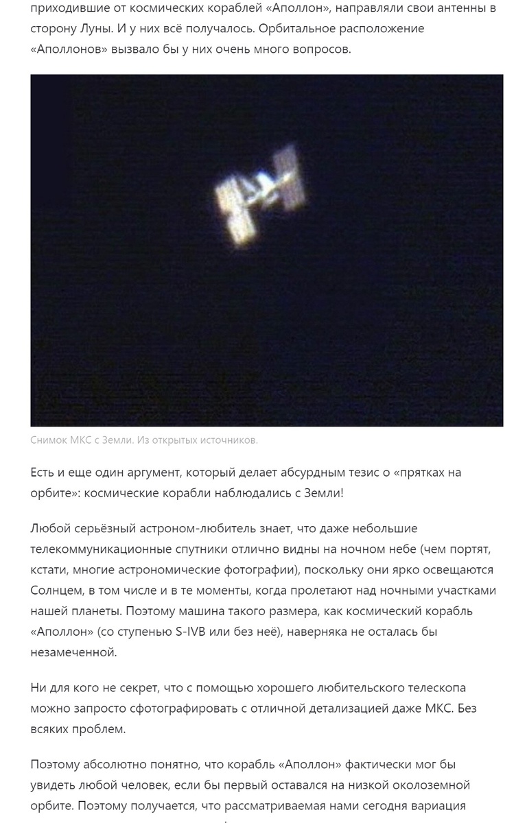 Снимок отрывка из статьи.