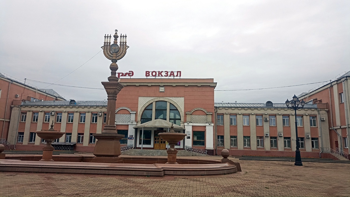 Вокзал со стороны города
