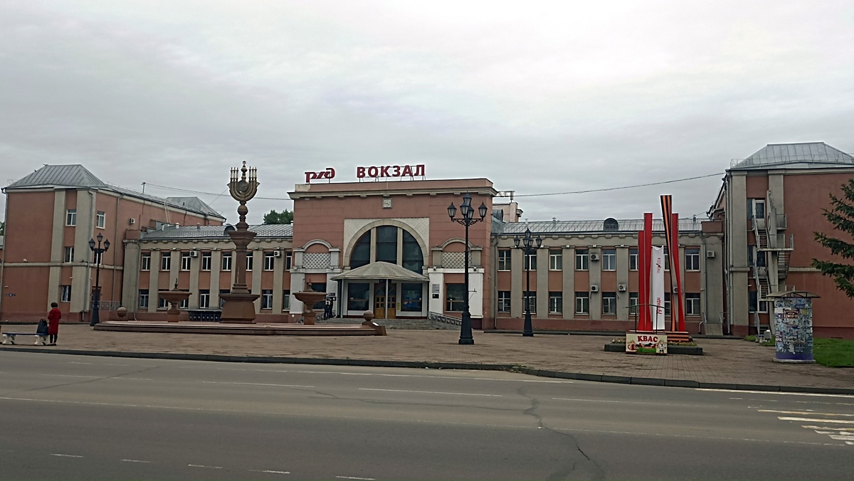 Вокзал со стороны города