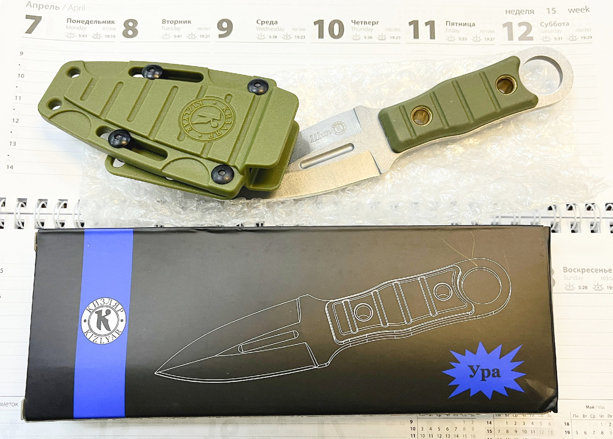 Коробка, ножны, сам нож. 