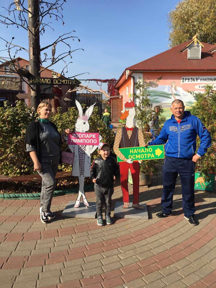 Лимпопо, начало осмотра.