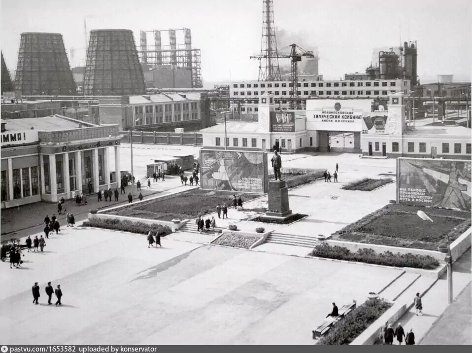 Проходная химического комбината