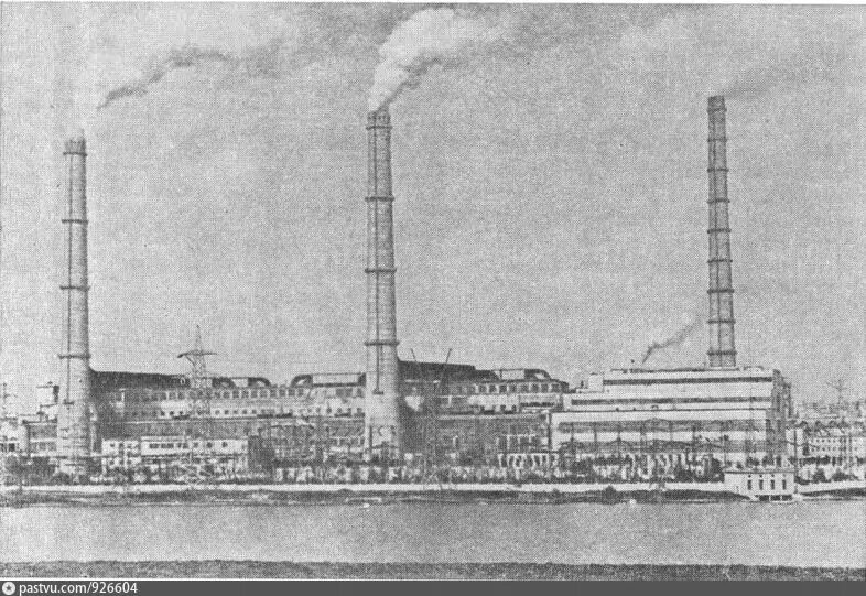 Сталиногорская ГРЭС