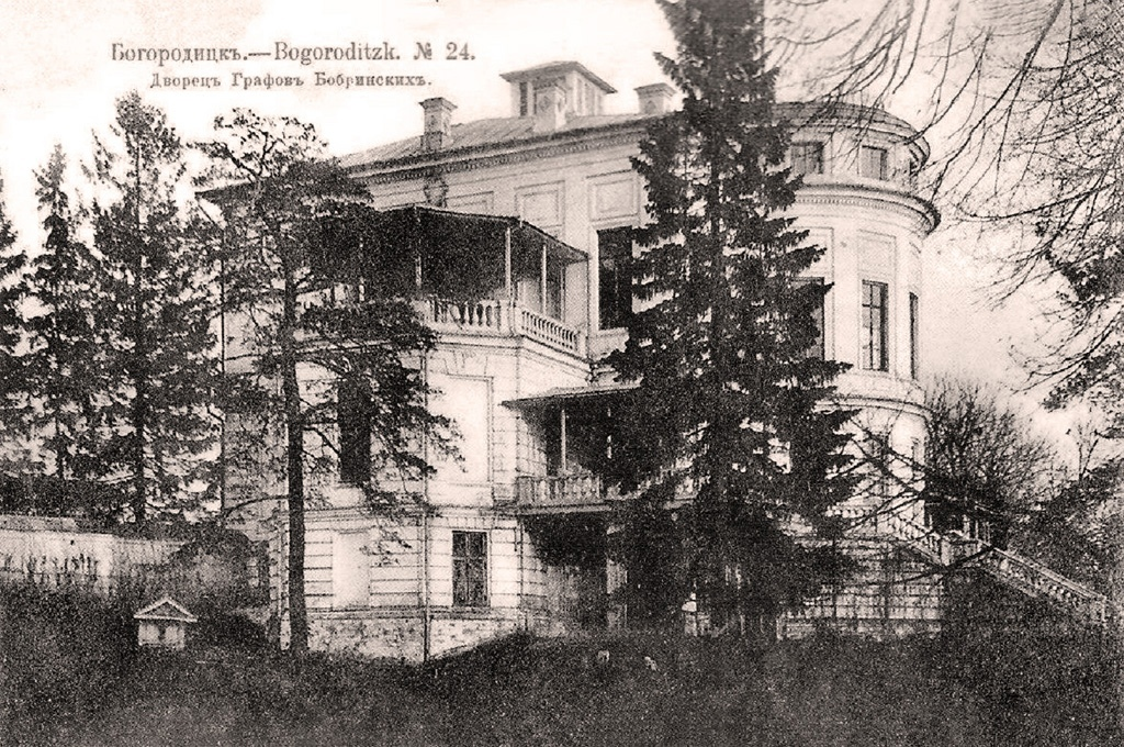 Открытка №24. Дворец графов Бобринских