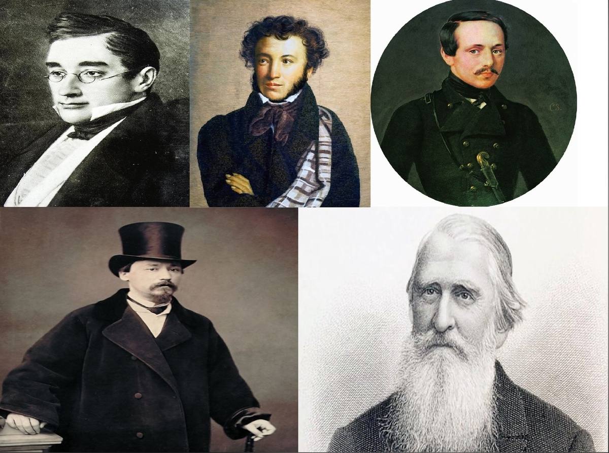 А.С.ГРИБОЕДОВ.А.С.ПУШКИН.М.Ю.ЛЕРМОНТОВ.Н.А.НЕКРАСОВ.А.Н.ПЛЕЩЕЕВ.