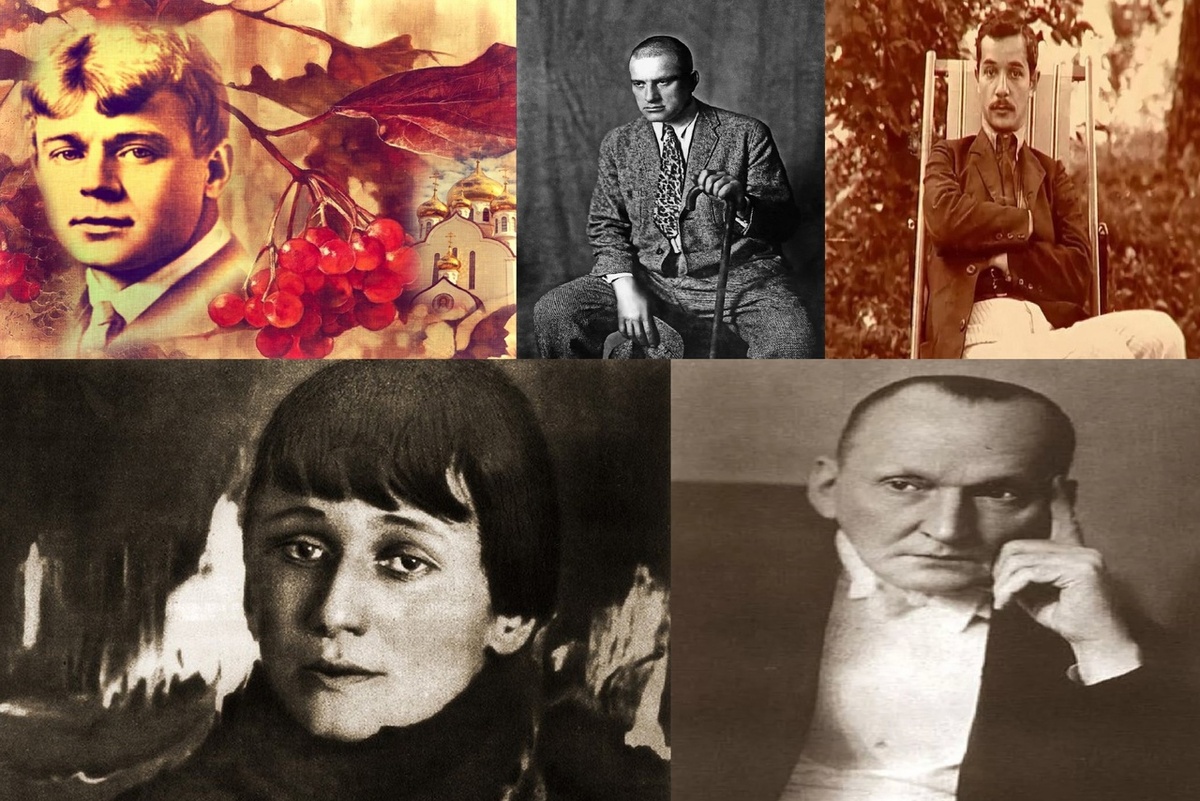 С.А.ЕСЕНИН.В.В.МАЯКОВСКИЙ.САША ЧЁРНЫЙ.А.А.АХМАТОВА.А.Н.ВЕРТИНСКИЙ.