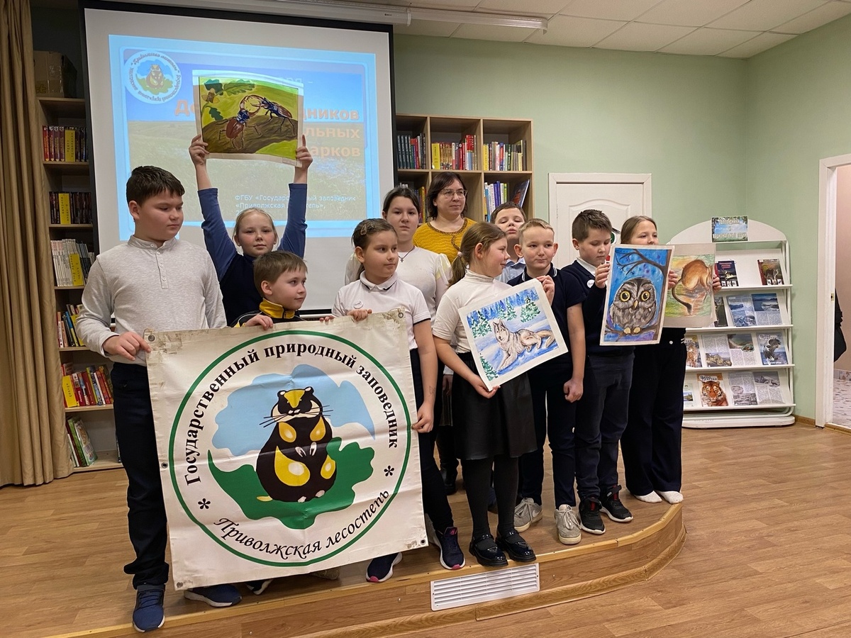 Участники Клуба "Читай-ка"поучаствовали в экологическом путешествии «Заповедная Россия»