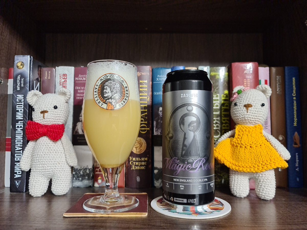 Zagovor Magic Room, фото автора