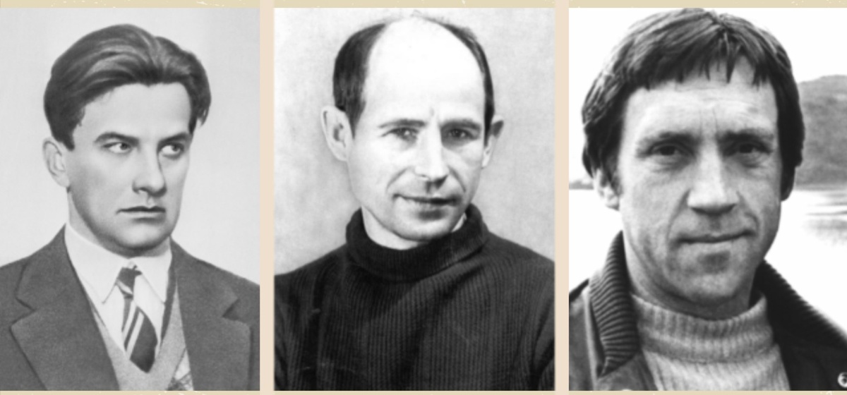 В.Маяковский, Н.Рубцов, В.Высоцкий