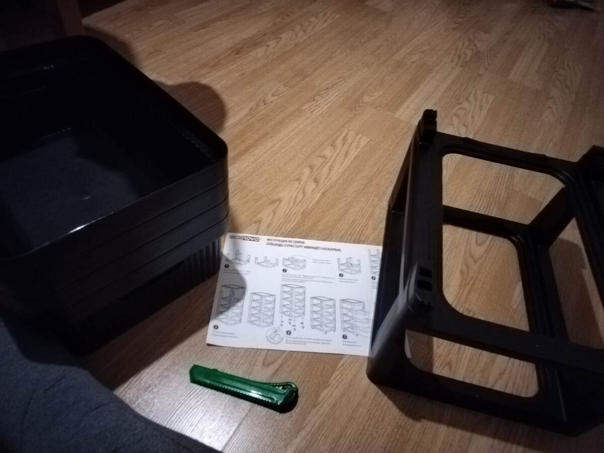 Собираю комод