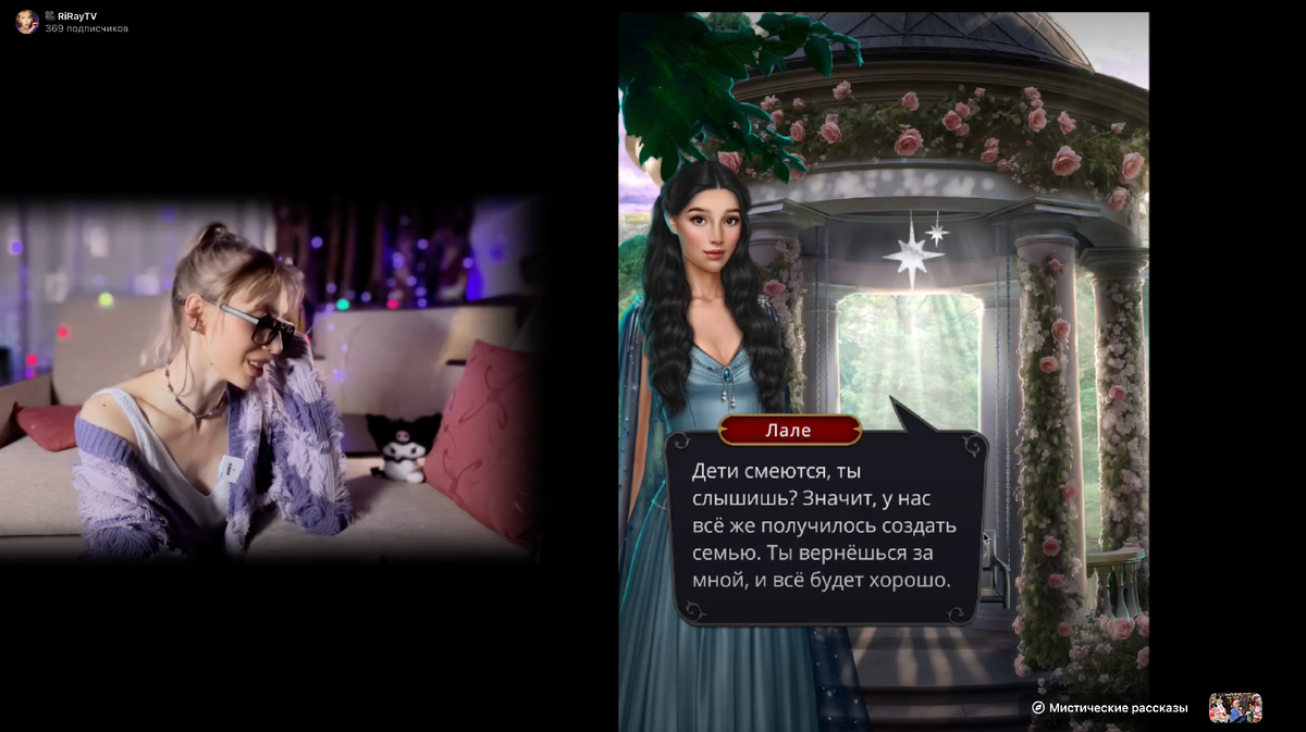 Листайте,  но не расплачтесь от романтики - так мило  ☺️