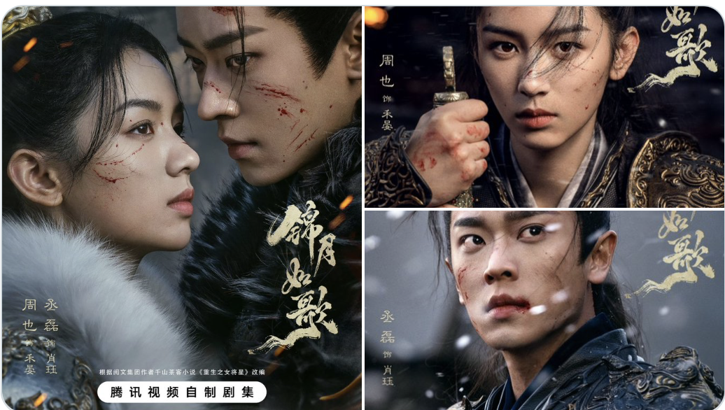 Легенда о Женщине-генерале