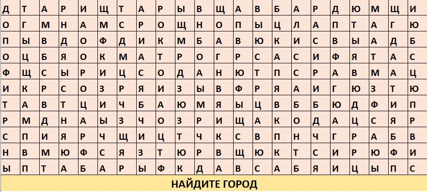 Задание № 1