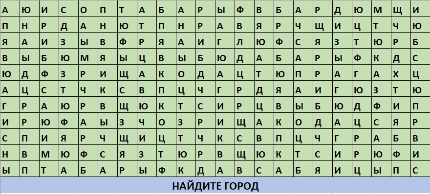 Задание № 2