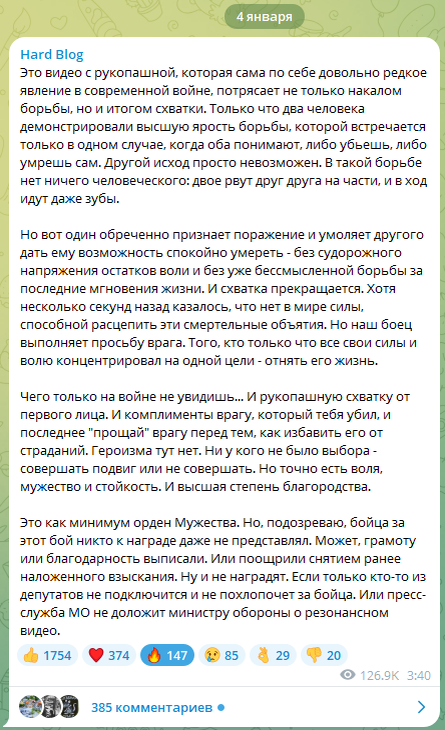 Комментарий от уважаемого Харда: https://t.me/Hard_Blog_Line/10063