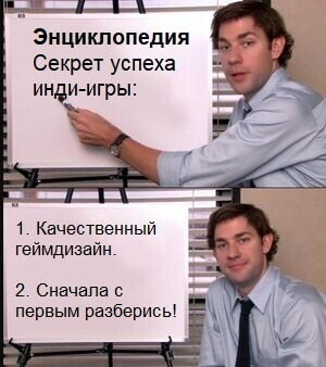 Мем не устарел. Это классика! Ну пожалуйста…