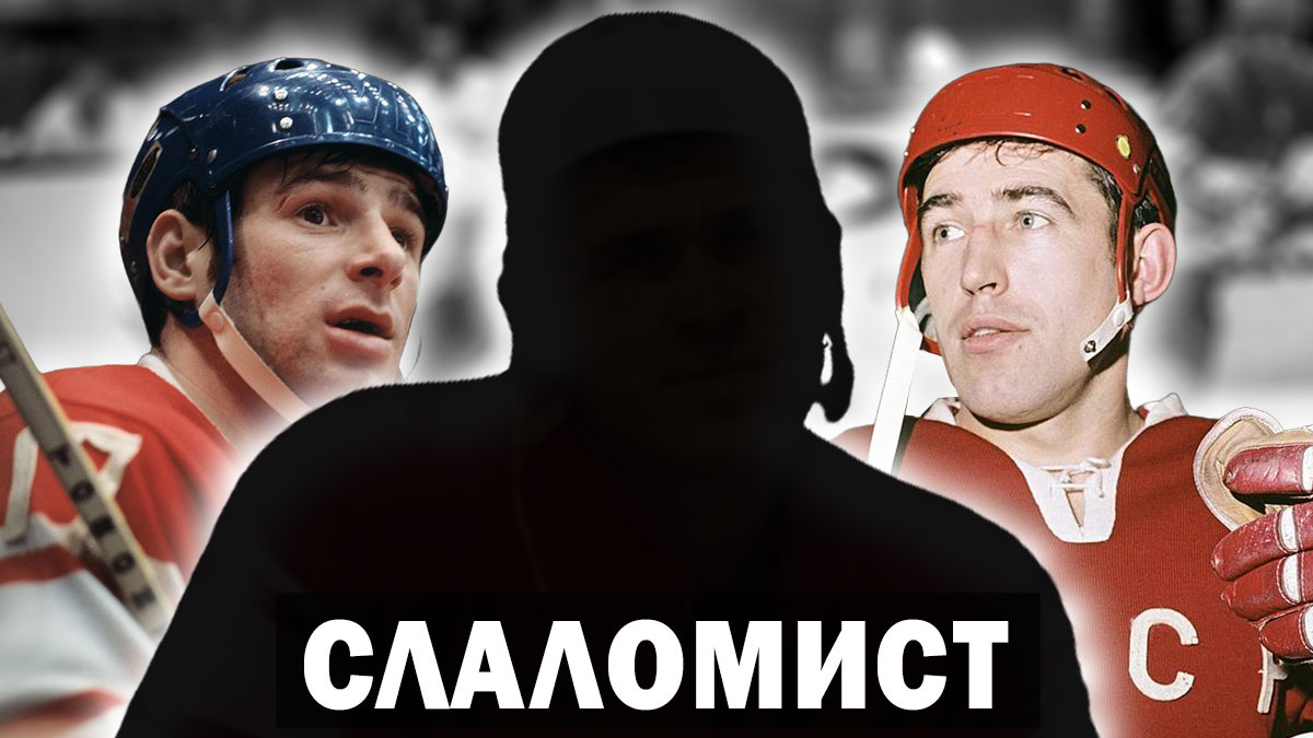 Хоккеист Анатолий Фирсов: «Владея шайбой на большой скорости, хорошо видит поле». Валерий Харламов замечал его после тренировок на поле?