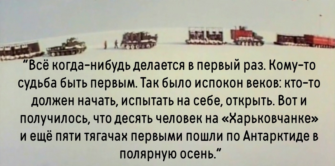 "Семьдесят два градуса ниже нуля" В. Санин