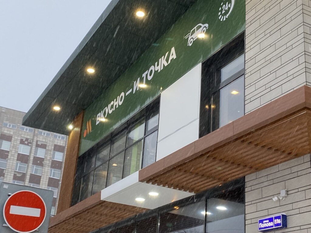    Фото: "В курсе.ру" Ульяна Бажанова