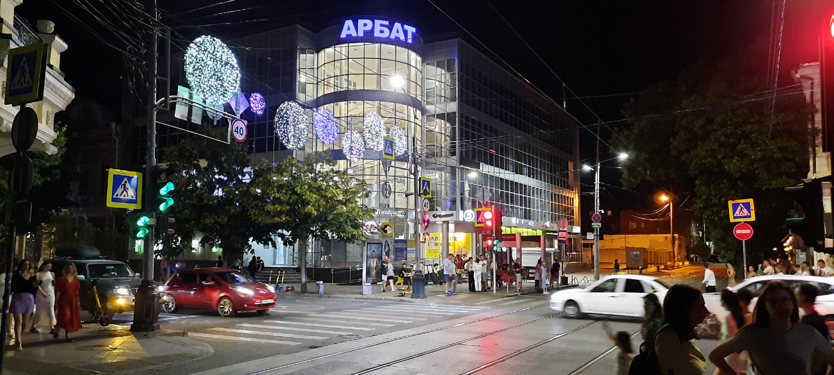 Краснодар. Ул.Красная.