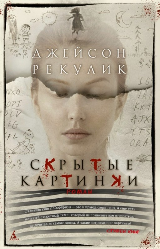 Обложка книги.