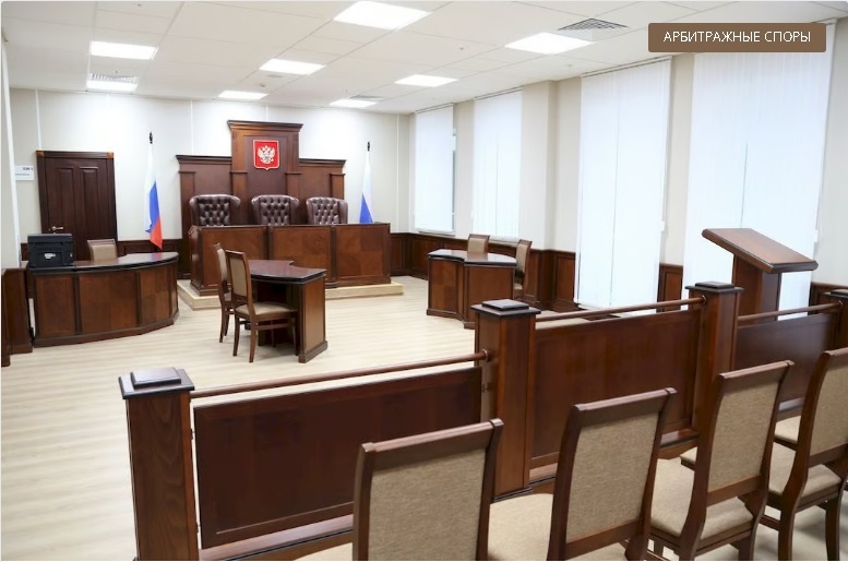 Консультация юриста по арбитражным делам