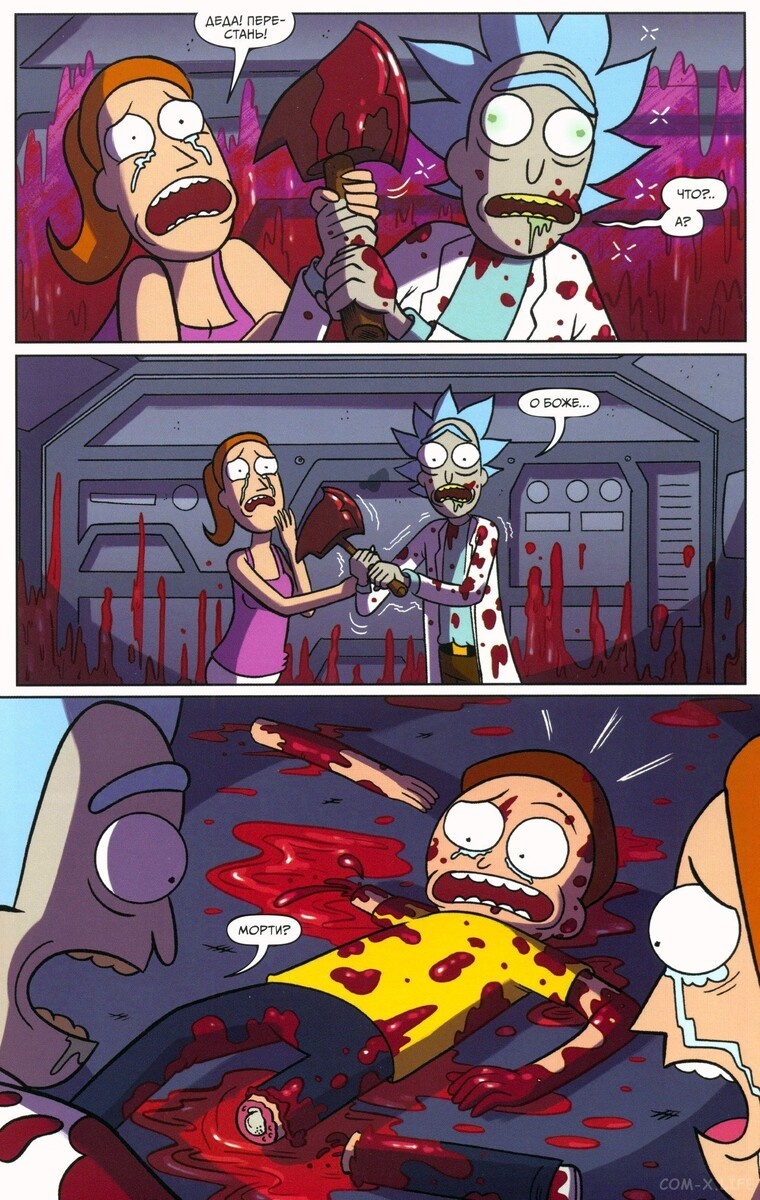 Shadbase rick and morty