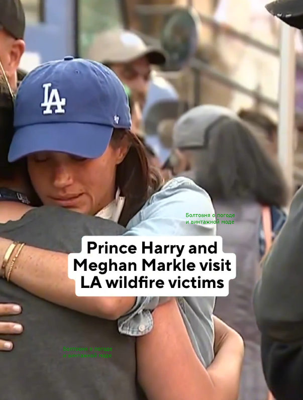 Меган утешает женщину