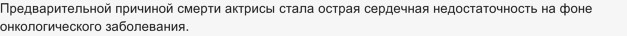 Предварительно