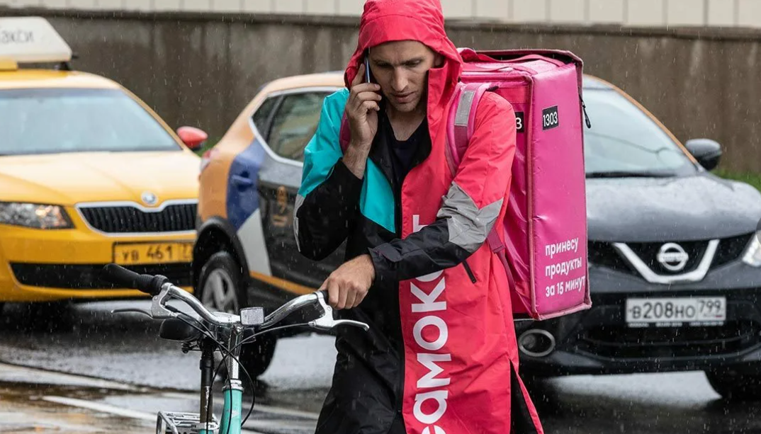 самокат анкета на работу