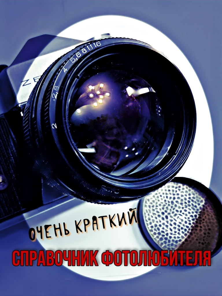 Пример обложки цифровой книги