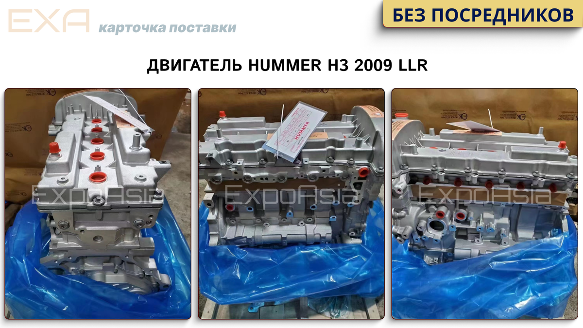 двигатель hummer h3 3.5
