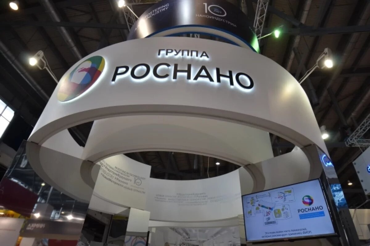    Ущерб «Роснано» от недобросовестных финансовых операций превысил 200 млрд