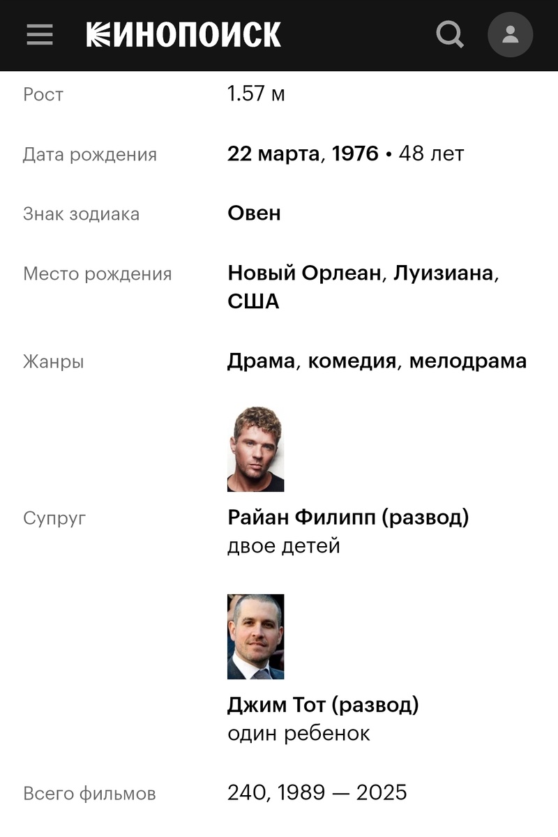 Кинопосик. Скриншот автора.