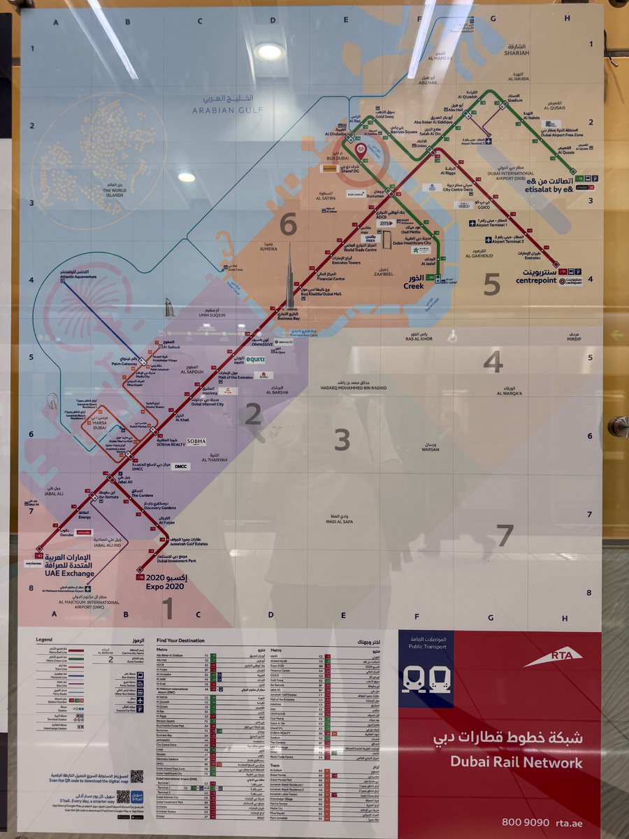 Карта Дубайского метро с разделением на зоны