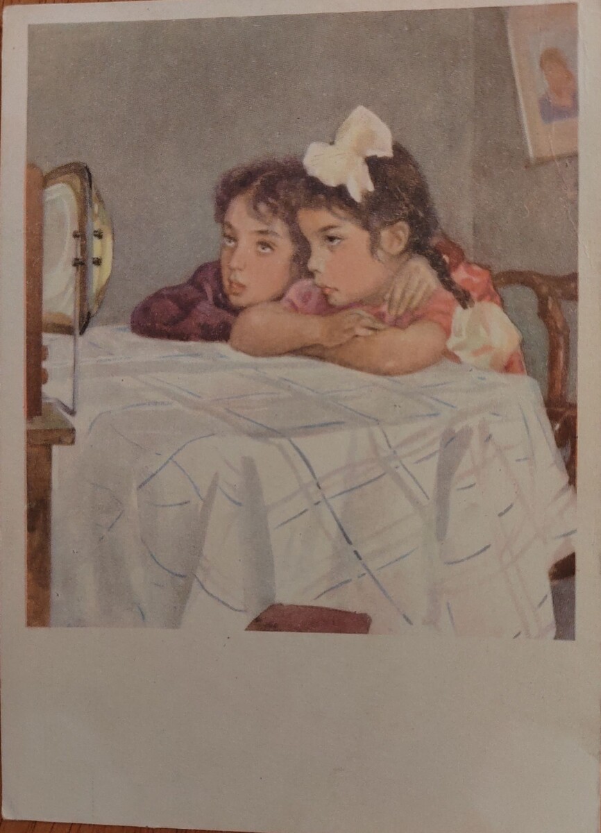 Интересная передача. Автор Н. Жуков 1955 год.