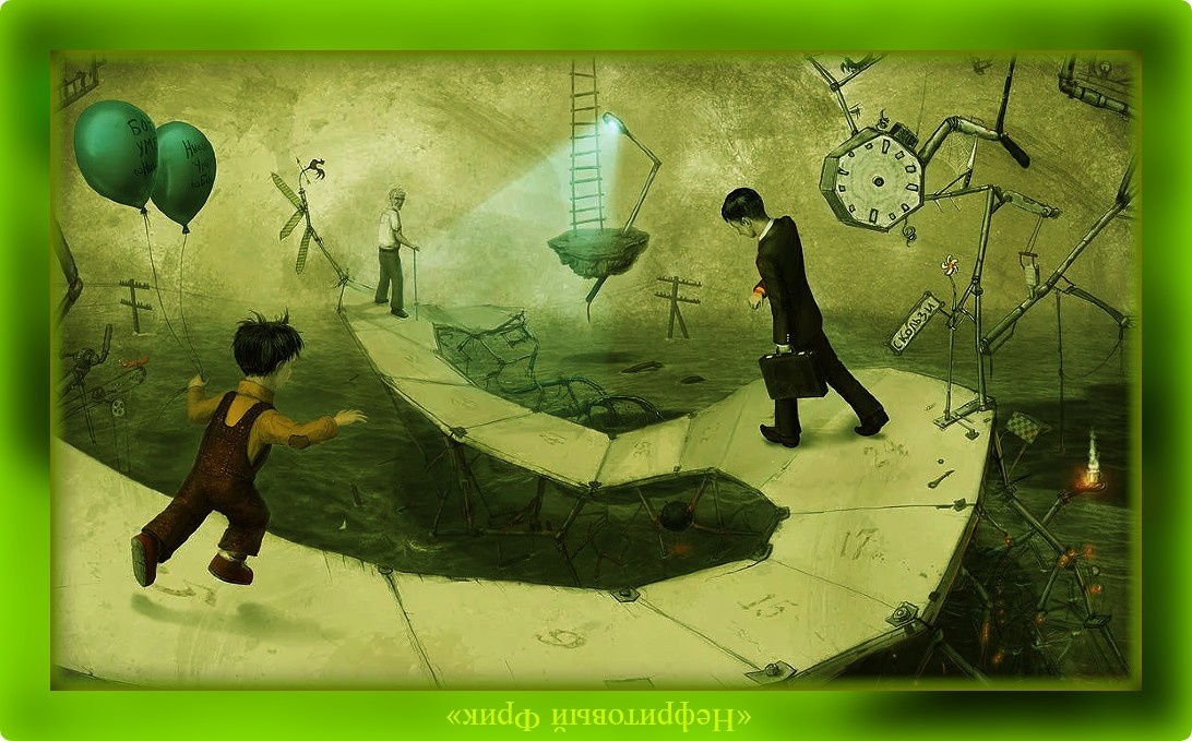 Что жизнь для вас: бесценный божий дар иль ерунда, что выеденного яйца не стоит?