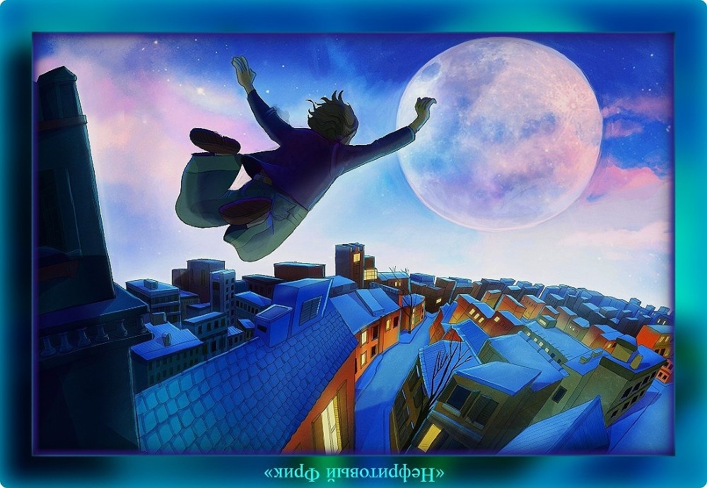 Что выдаёт мой воспалённый мозг во Сне? - Не стоит знать ни Дьяволу, ни Богу!