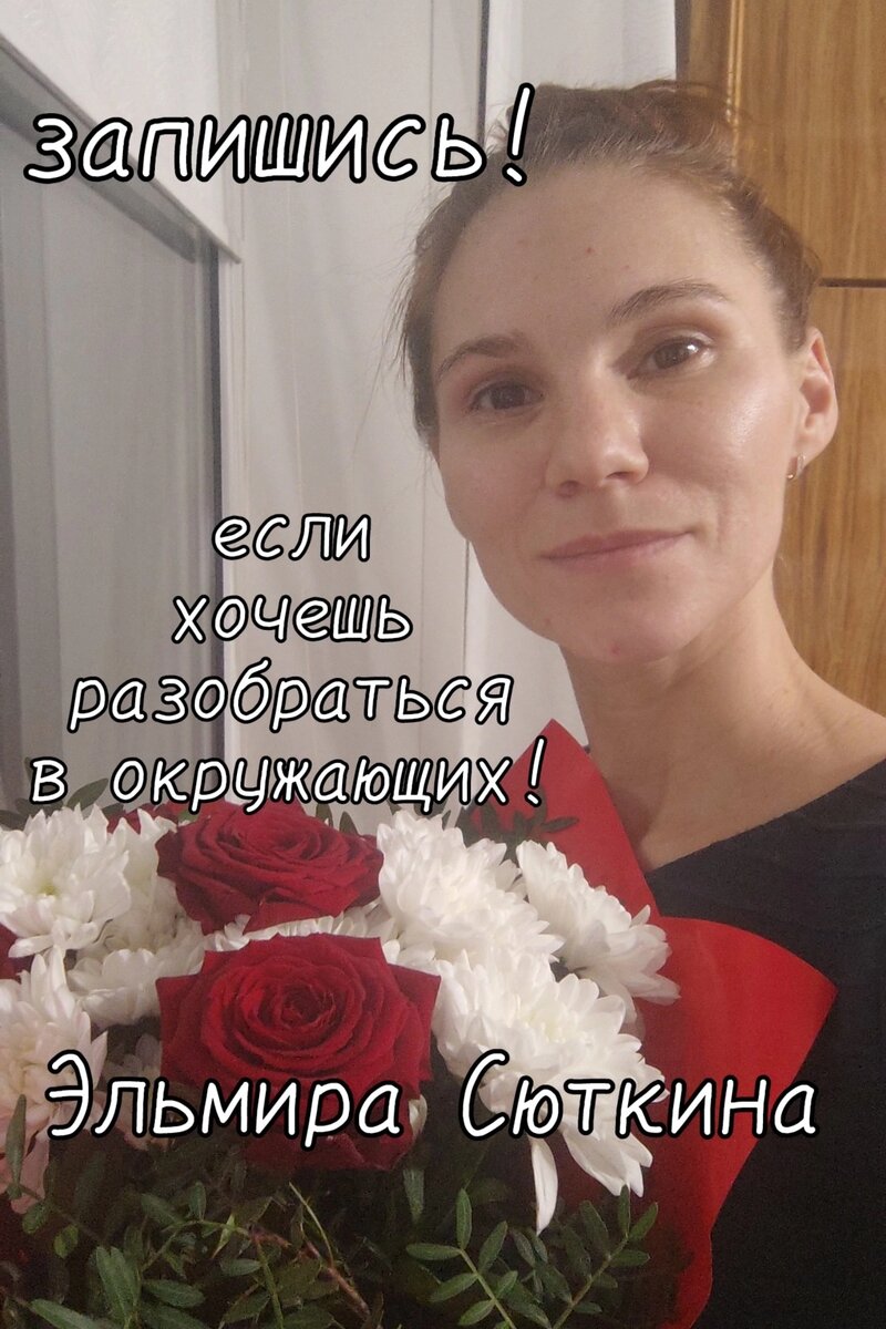 Всегда рада вам помочь 🙏