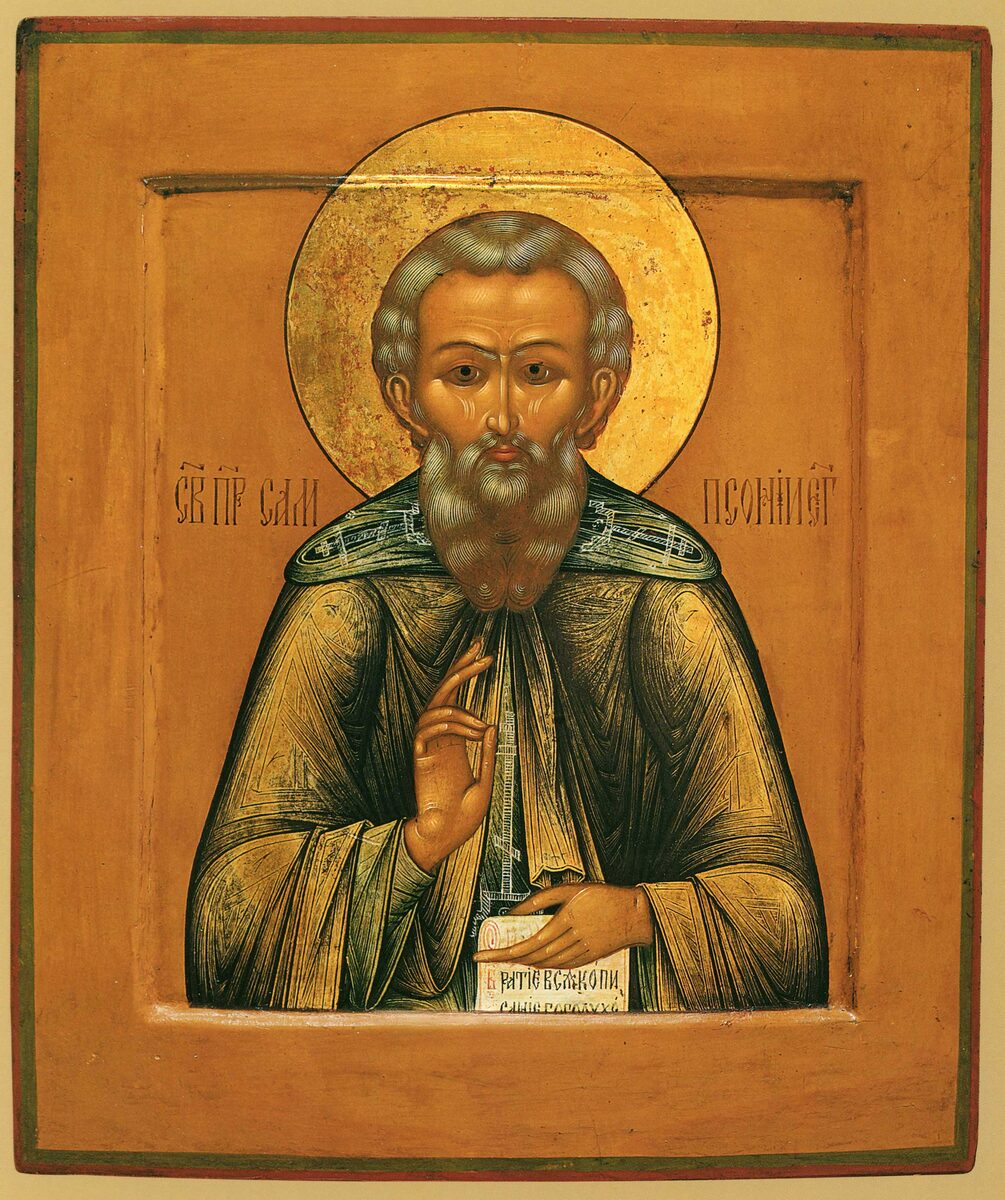 Преподобный Сампсон Странноприимец. 19 в.