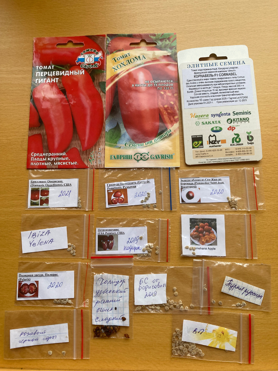 На фото не вошло еще 4 самосборных пакетика от подруги