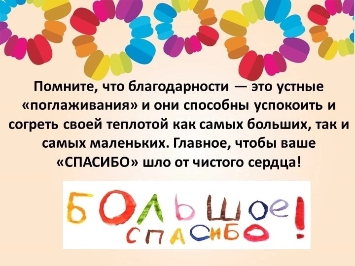 всё так :)
