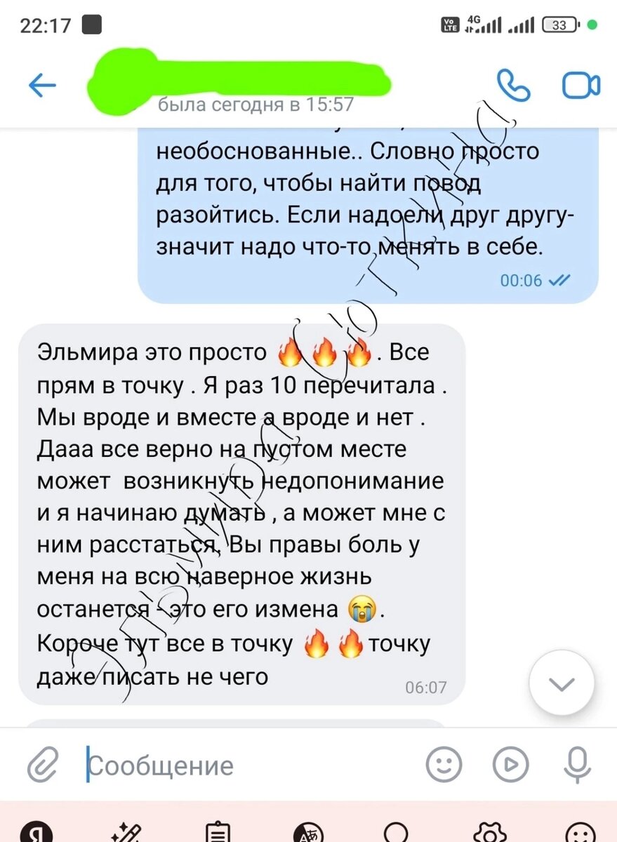 Ваши отзывы