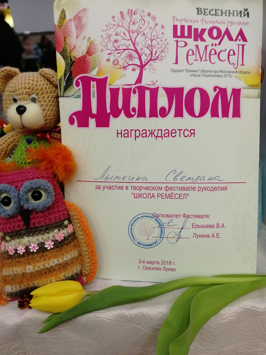 Фото автора статьи.