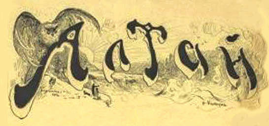 Чорос-Гуркин рисунок Алтай.