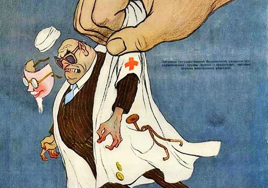 Карикатура из журнала "Крокодил" № 3 1953 год / источник изображения: https://историк.рф/journal/post/5214