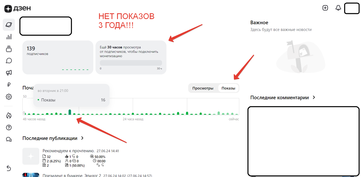 Вот живой пример. Источник Дзен.