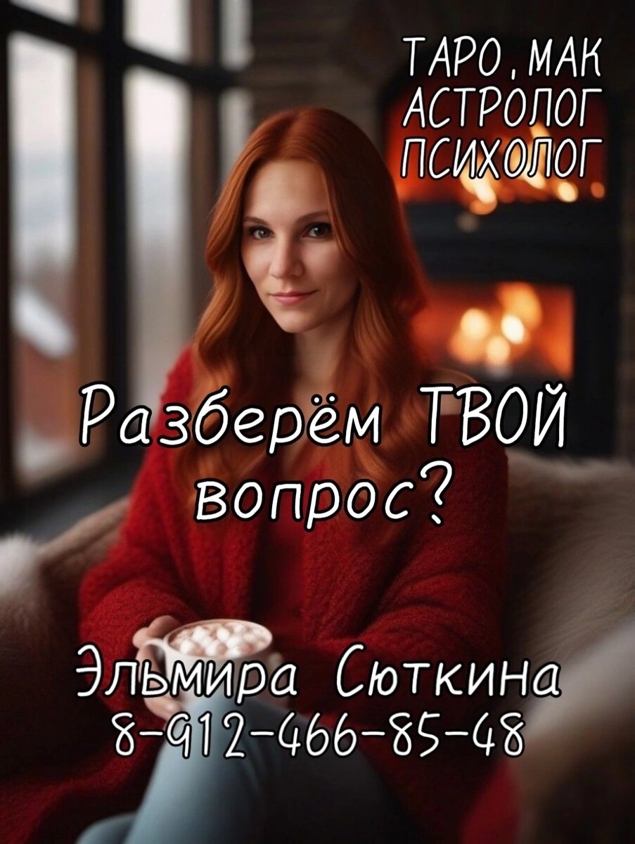 Разберем любой вопрос !