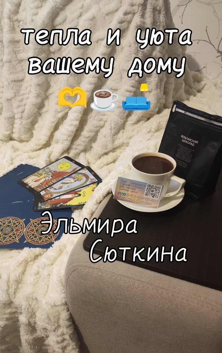 Найдем ответ на любой вопрос!